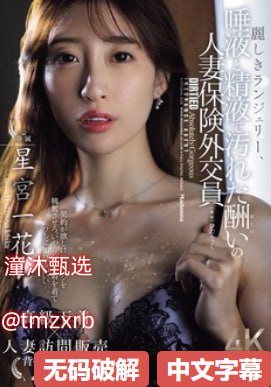 秋霞国产午夜福利片スペシャルライブ